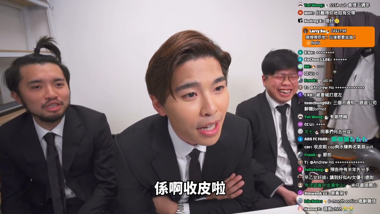 【219週謝票Cut】豪腎修交代試當真結束營運原因 + 修仔給hater的話