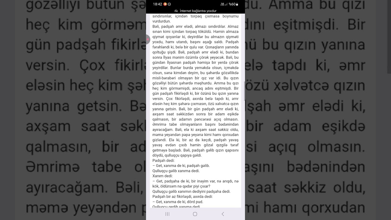 İlyasın nağılı.Turan Akademiyası.Günay Abbasova.055 817 27 98