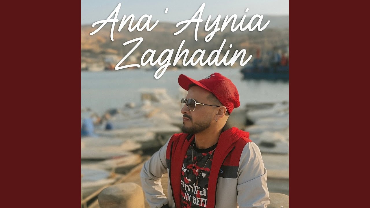 Ana' Aynia Zaghadin