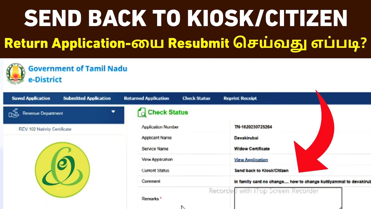e-Sevai Return Application-யை Resubmit செய்வது எப்படி ? TNeGA Updates.