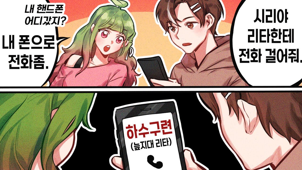개같이 멸망