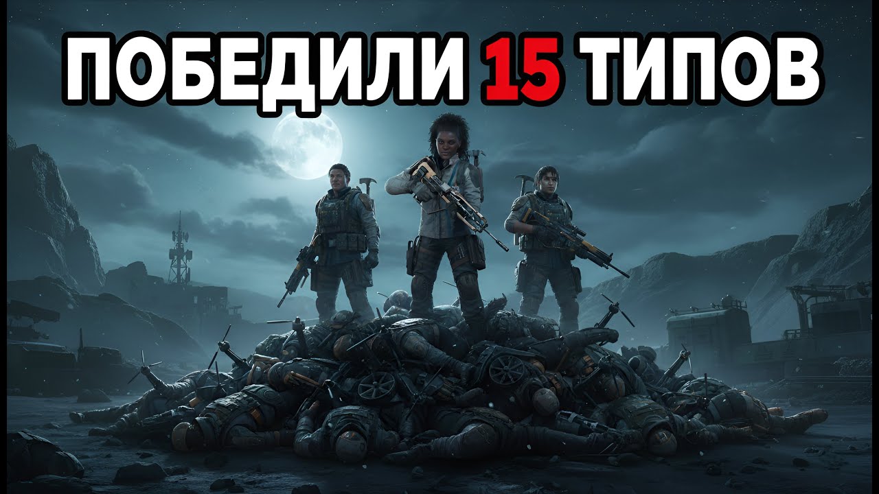 ПЕРЕСТРЕЛЯЛИ 5 сквадов на ночных 
