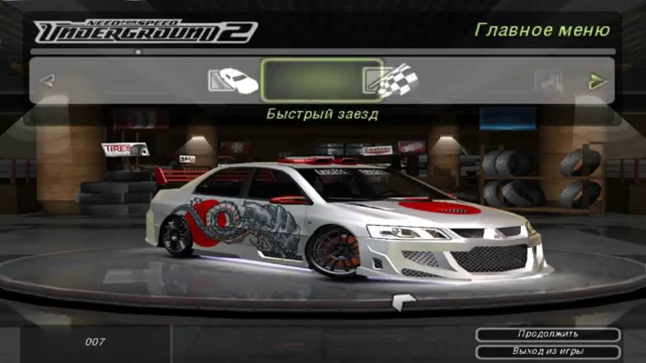 Need For Speed: Underground 2 - Mitsubishi Motors Lancer Evolution V/// Endless Edition