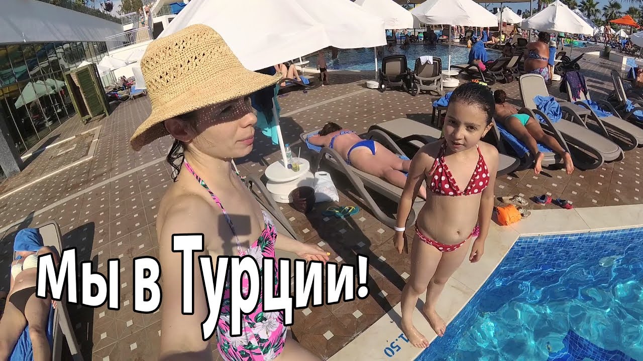 VLOG: Летим В Турцию / У нас самый большой номер /Але? Милиция?