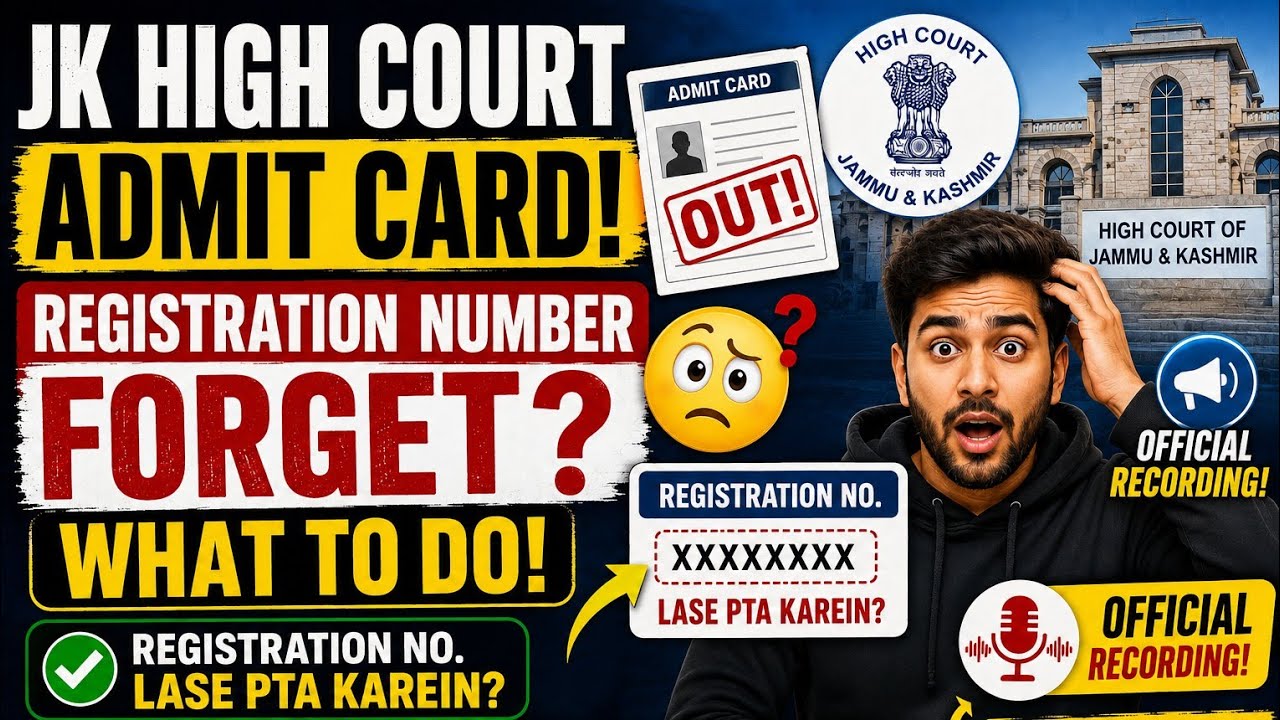 JK HIGH COURT JUNIOR ASSISTANT REGISTRATION NUMBER KASE PTA KREIN ADMIIT CARD DOWNLOAD KRNA K LIYE?