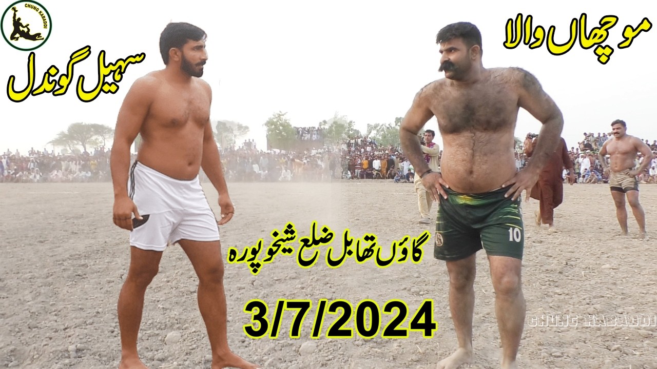3/7/2024 || Muchan Wala || Sohail Gondal || Mana Jutt || Musharraf Janjua New Full Kabaddi Match