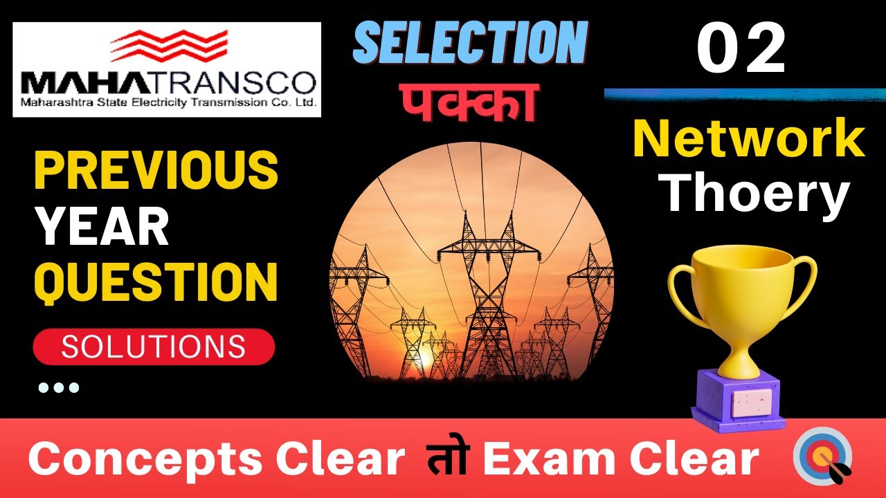 MAHAGENCO | Mahatransco AE | Lec 02 - Network Theory | Previous Year Questions | BMC SE