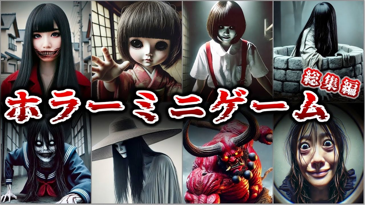 【総集編】〇〇から逃げて！恐怖の選択が命運を分けるホラークイズ【登場キャラ総選挙】#めーちゃん