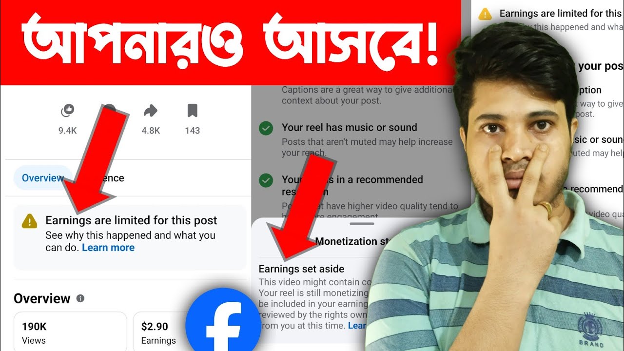 ⚠️ Earnings Are Limited For This Post Facebook | Facebook Earning Limited