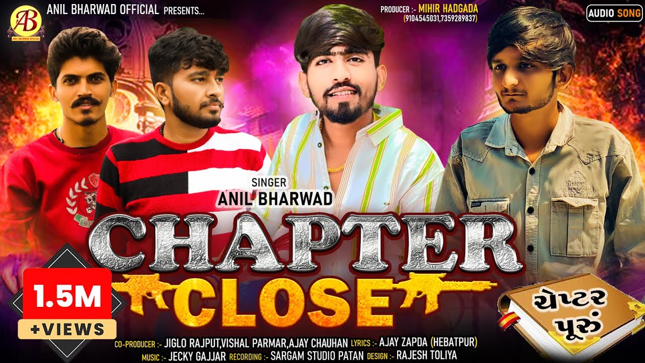CHAPTER CLOSE | ચેપ્ટર પૂરું | ANIL BHARWAD | અનિલ ભરવાડ | ATTITUDE SONG  2022 | પિક્ચર પુરુ