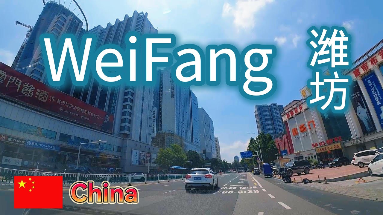 China Travel: Weifang was formerly known as Weixian, a famous handicraft city in history.