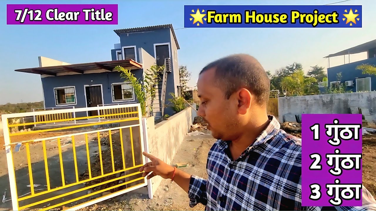 Farm House for Sale in India || Khadavli Station Mumbai | Rajpreet Vlogs