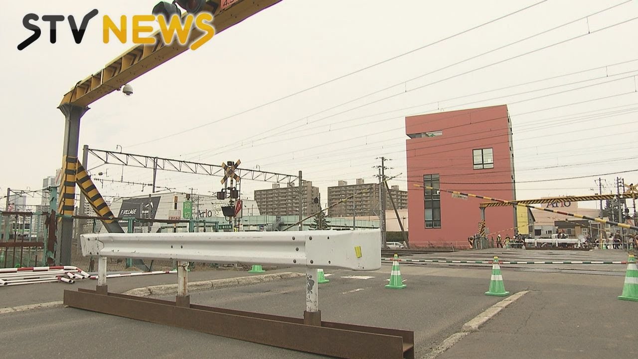 「開かずの踏切」廃止　通勤ラッシュは車の渋滞が恒常化　危険な通行も解消へ　札幌市