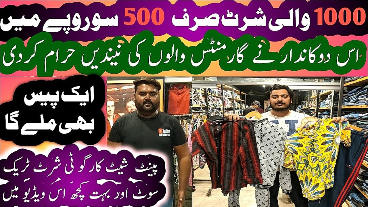 Karachi Cheapest Cloth Shop || Branded Pant Shirt in Cheap Prices || Fashion Adda ||