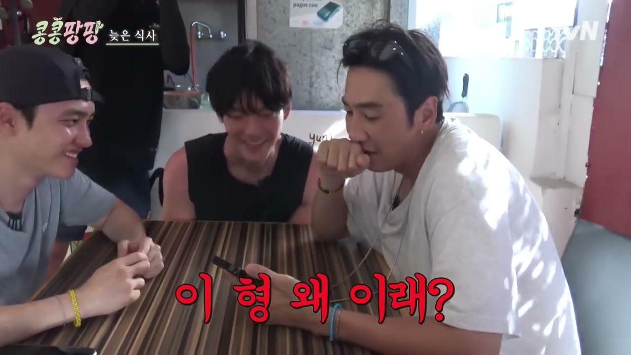 [ENG SUB - EP 7 Highlight] GBRB: Joy Pops Laugh Pops