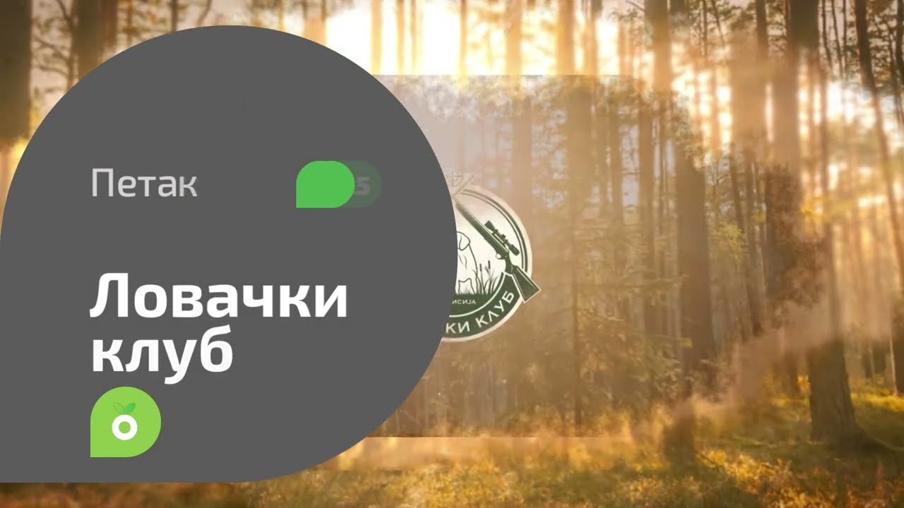 Lovački klub ep. 69 09.06.2023. NAJAVA