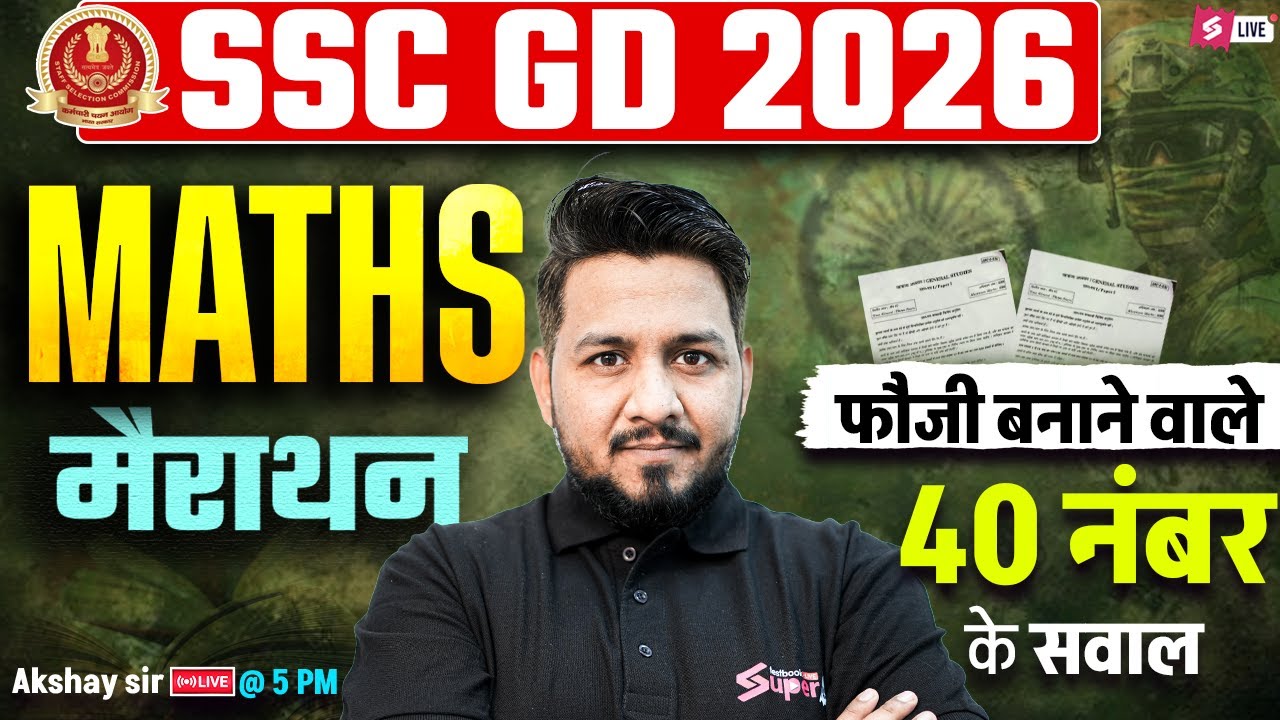 SSC GD Marathon Class 2026 | SSC GD Math Practice Set | SSC GD Math Marathon 2026 by Akshay Sir