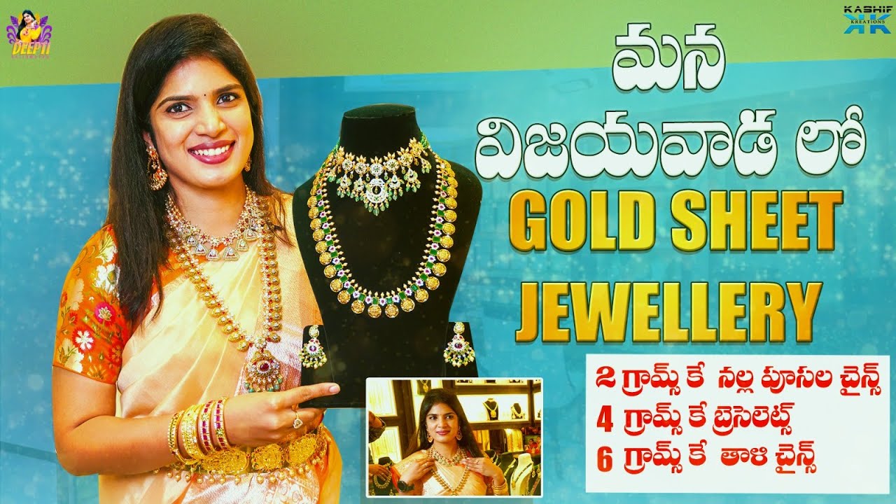 మన విజయవాడ లో Gold sheet Bangle mela. || Deepti Nallamothu