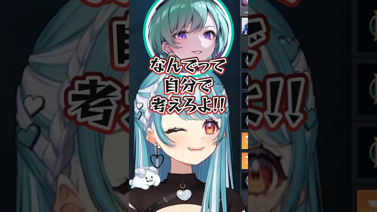 なんで？と聞く白波らむねに怒ってみる八雲べに【白波らむね/ぶいすぽっ！/切り抜き】 #白波らむね #ぶいすぽ #vtuber #shorts