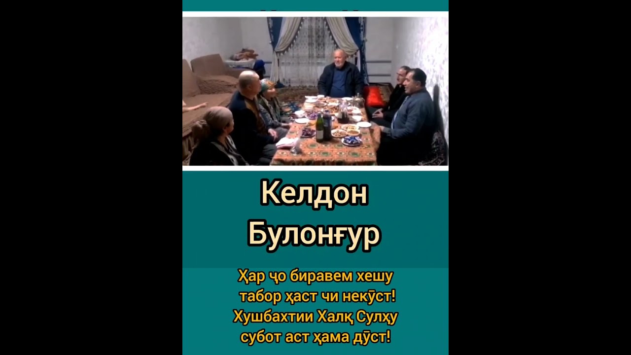Фазои дӯстиро олами зебо ба бар дорад! 🇹🇯