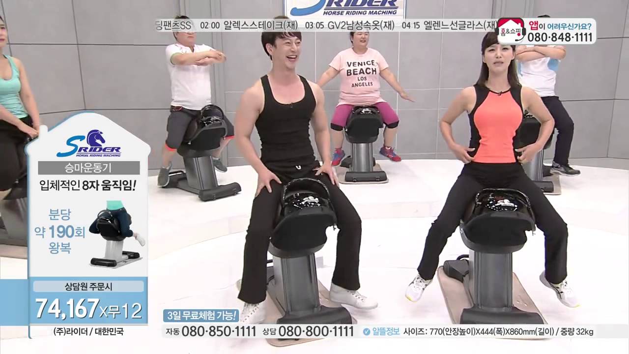 [홈앤쇼핑] 에스라이더승마운동기