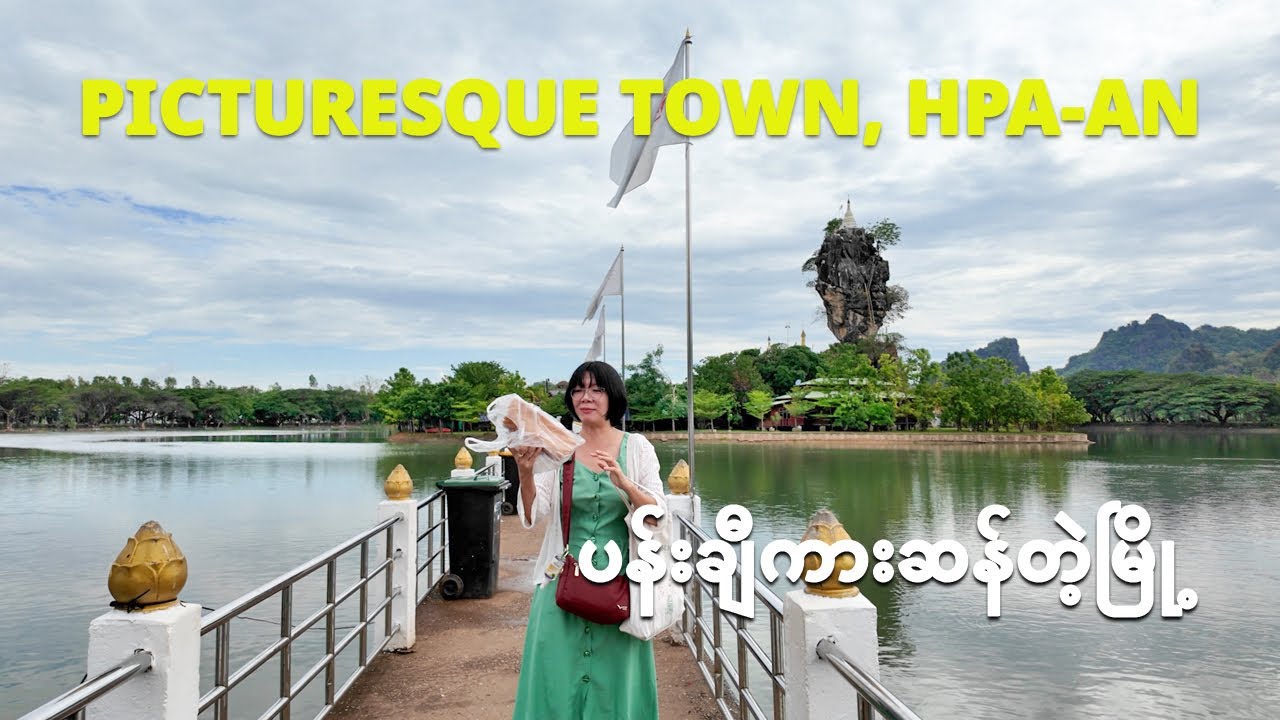 [EngSub] The picturesque town, Hpa-an | Kyaik Ka Latt Hill and Mount Zwegabin