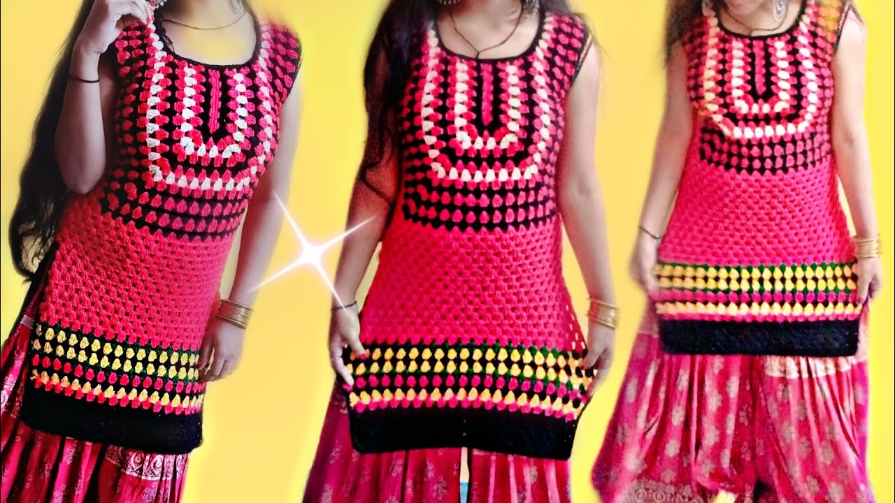 खूबसूरत लेडीज कुर्ती |crochet ladies kurti(part-1) !allhometips