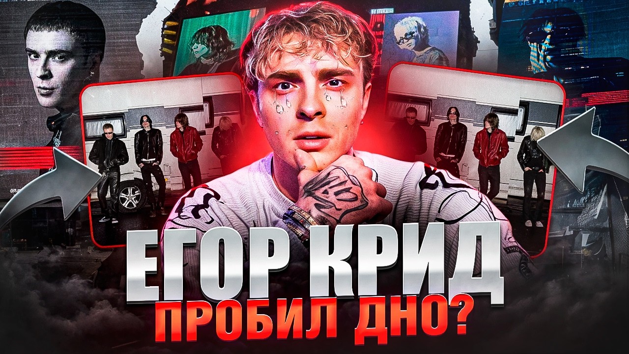 9MICE УHИЗИЛ БУСТЕРА? ЗАДЕЛ ДИЛАРУ / ЕГОРА КРИДА ЗАЩИЩАЮТ MADK1D И НАЙН МАЙС