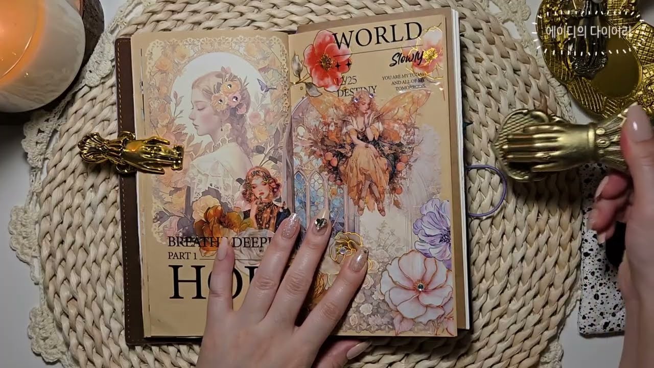 숲속 요정의 비밀 페이지 만들기✨️ 판타지 감성 다꾸 | 에이디#47 (ASMR/Journaling/Art diary)