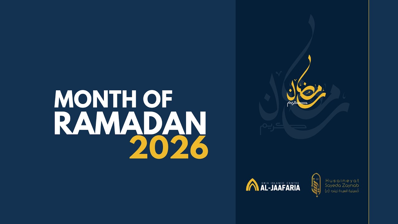 20th Night of Ramadan 2026
