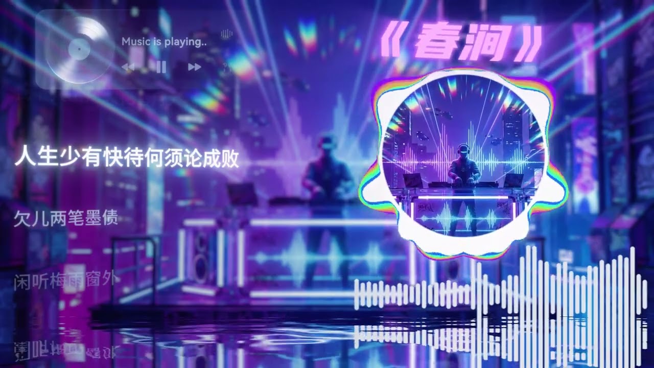 Daily music sharing: Today's share is 