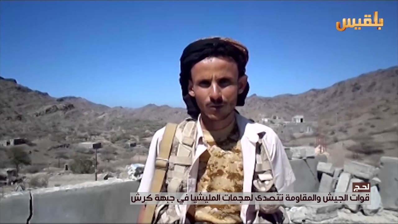 قوات الجيش والمقاومة تتصدى لهجمات المليشيا في جبهة كرش | تقرير: سامح عبد الوهاب