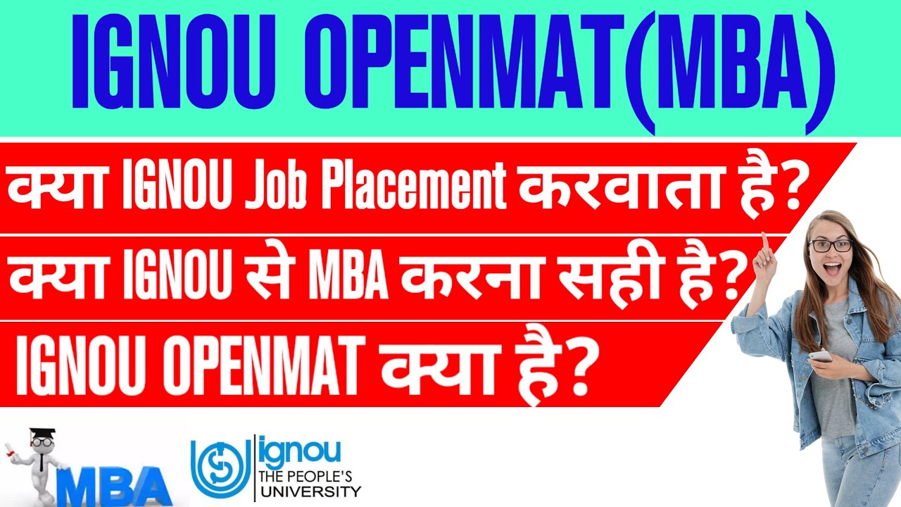 MBA from IGNOU. IGNOU OPENMAT MBA. Distance Mode MBA from IGNOU. What is IGNOU OPENMAT. Placement
