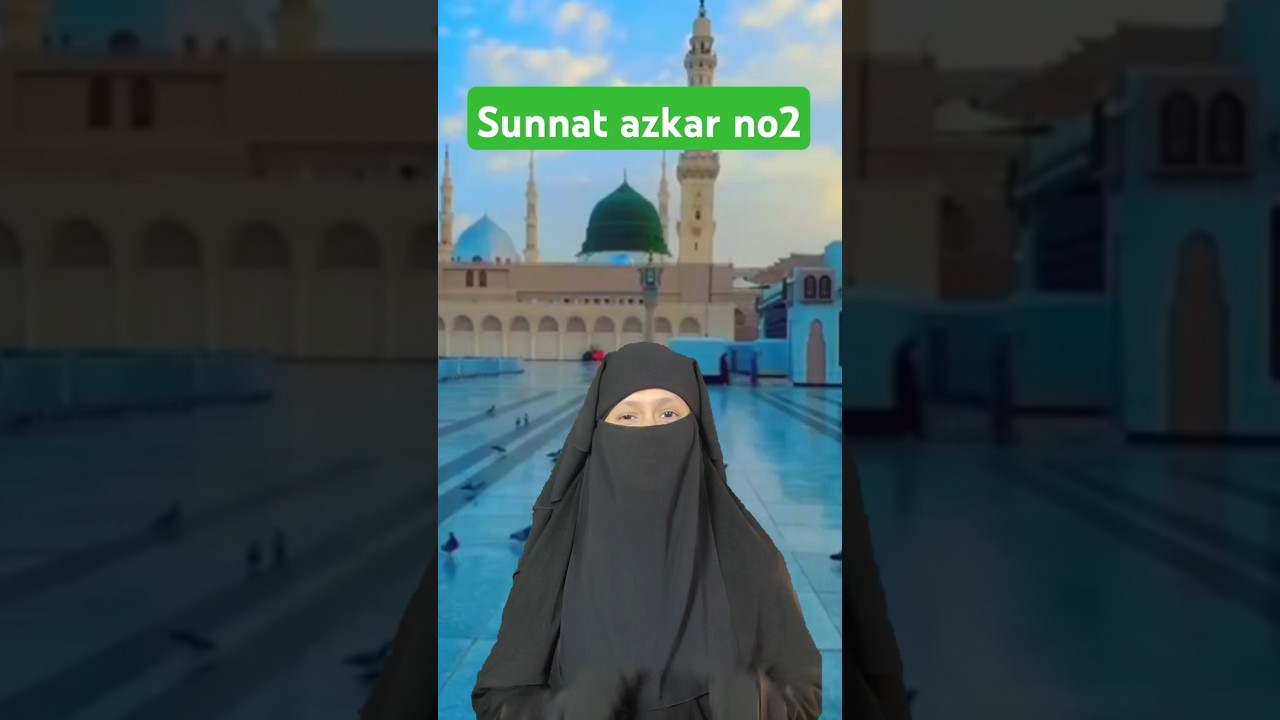 Why Sunnah Azkar is LIFE CHANGING/ sunnah practices