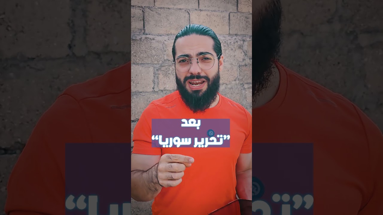 العمل أون لاين من سوريا 🔥💰