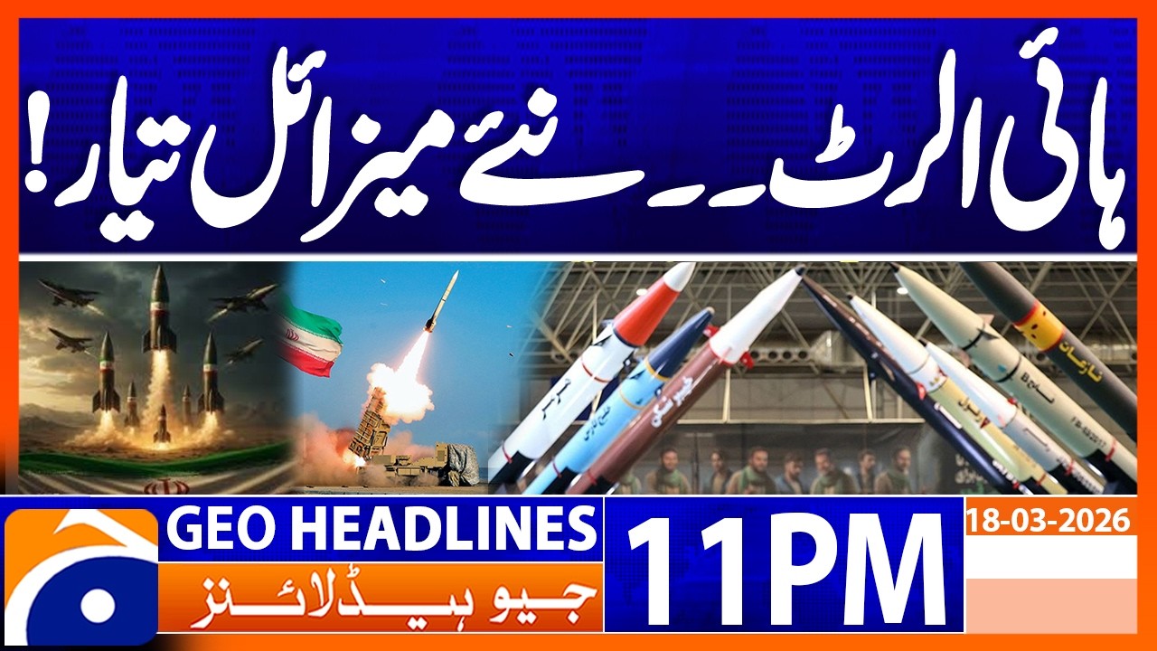 Massive Retaliation - Iran-Israel WAR | Headlines Geo News 11 PM (18th March 2026)