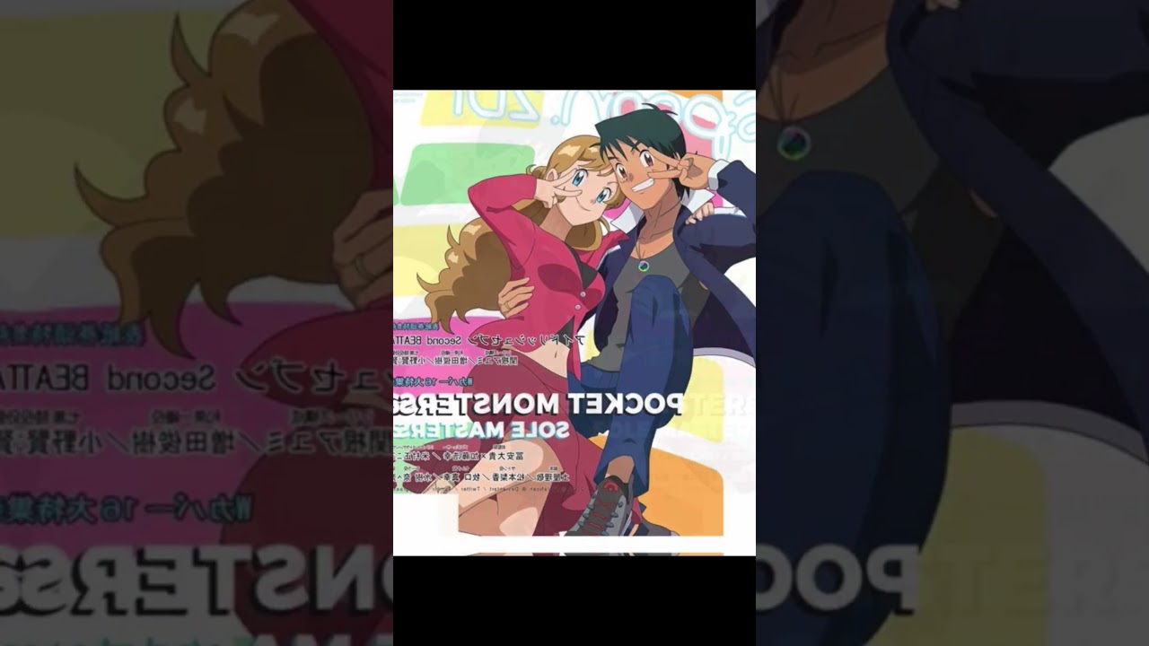 past or future #pokemon #ash #misty #Ashxmisty #anime #serena #ashxserena