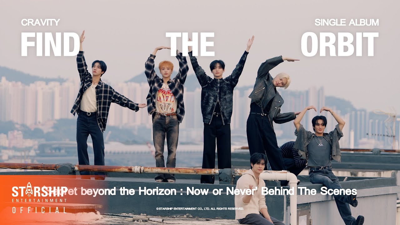 CRAVITY (크래비티) ‘Secret beyond the Horizon : Now or Never’ - Behind The Scenes
