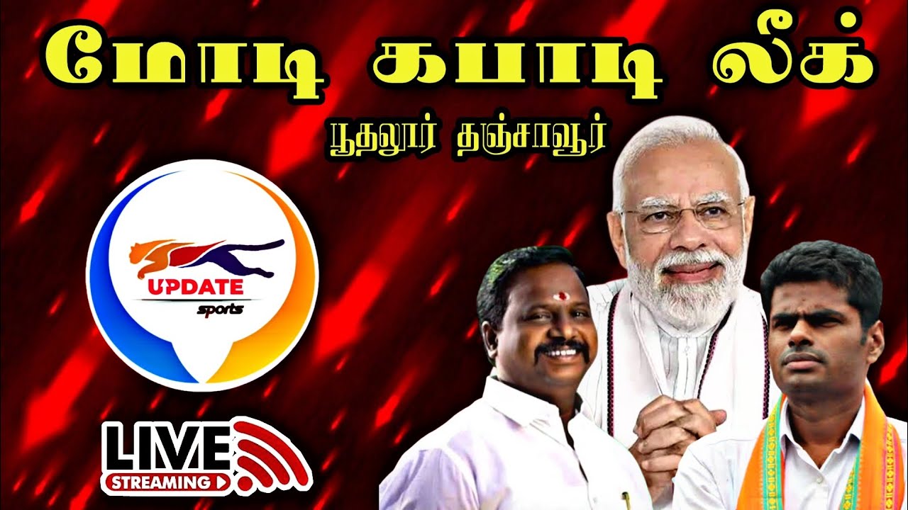 ROUND 1 - MULLAKUDI VS MANALMEDU #buthalur Modi Mens Kabaddi league-2022