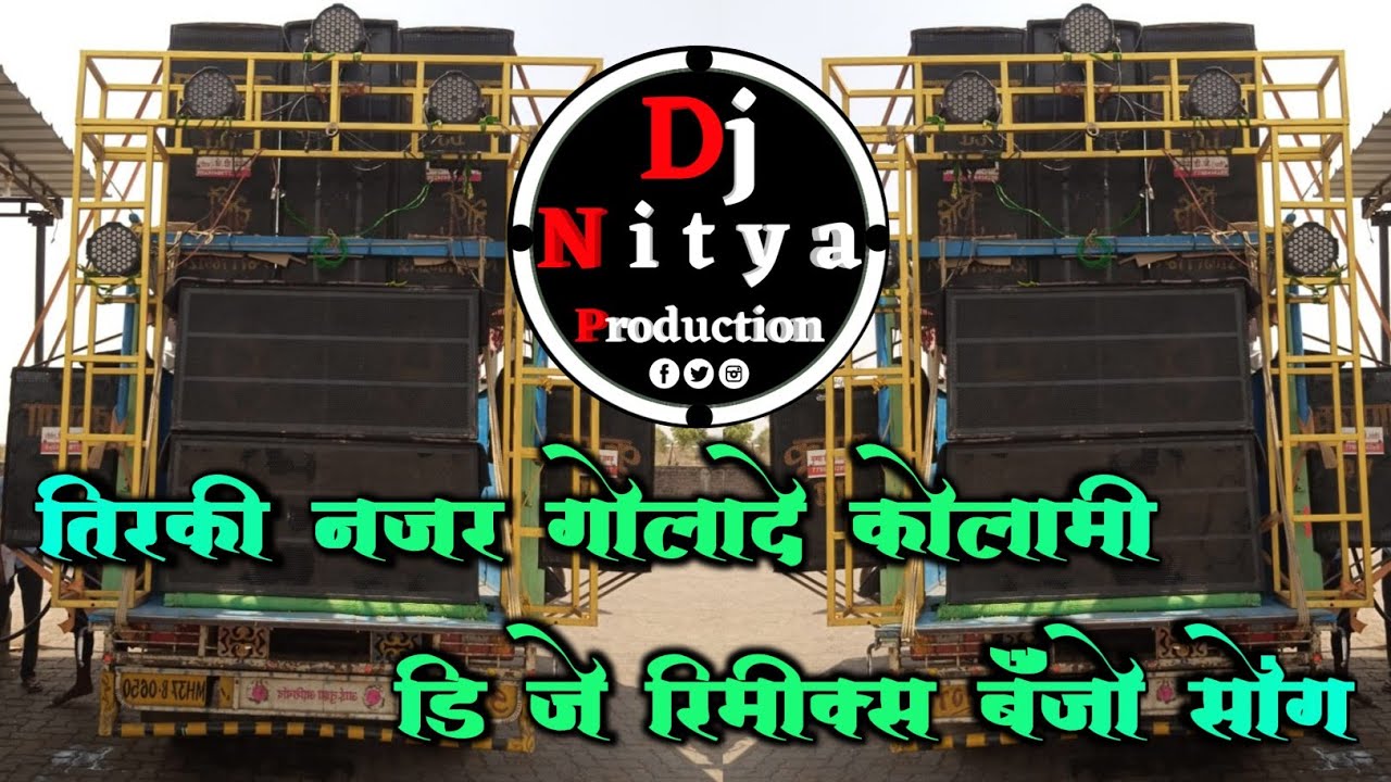 TIRKI_NAZAR_GOLADE_-NEW_KOLAMI_BANJO_DJ_REMIX_SONG_2023