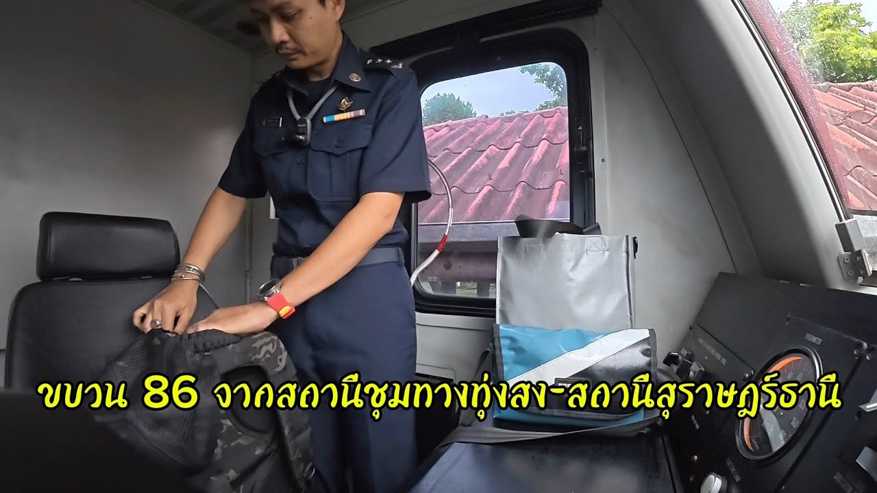 บรรยากาศสองข้างทางขบวน 86 จากสถานีชุมทางทุ่งสงถึงสถานีสุราษฎร์ธานี #railway #train #รถไฟไทย