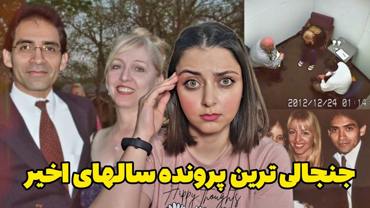 پرونده جیم ملگار دوباره به جریان میفته!