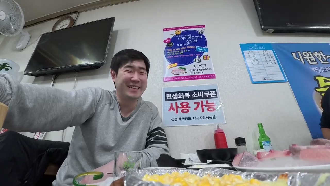 2026년 새‘회’ 복많이