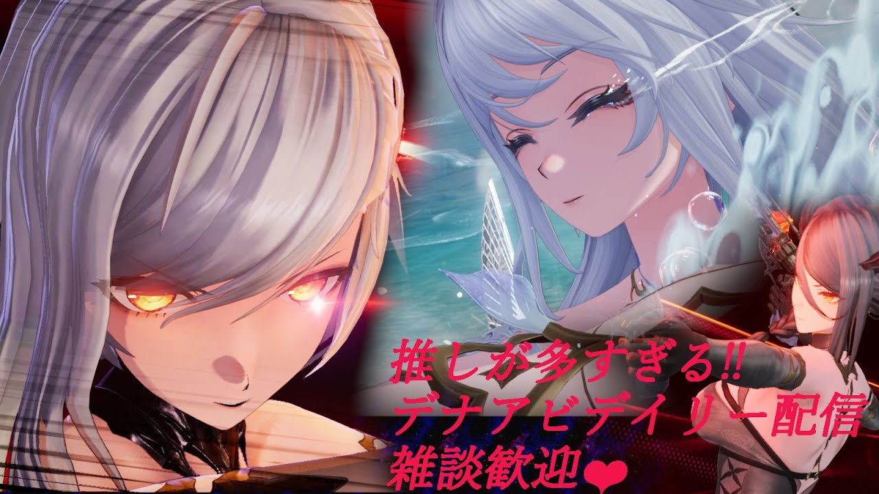 【デュエットナイトアビス】キャラと武器をシンプルにレベル上げしたりする配信！