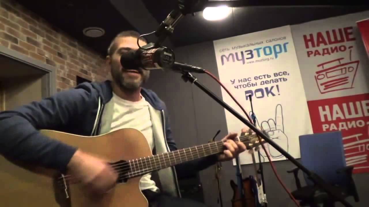 Танцуй (Акустика) - Александр Васильев (Сплин) в эфире Нашего радио 12.12.2014