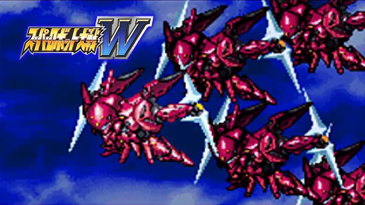 Super Robot Wars W For The Nintendo DS