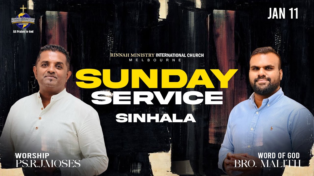 RMI Church Live Service | Sinhala Praise, Worship & Word of God |  11/01/2026