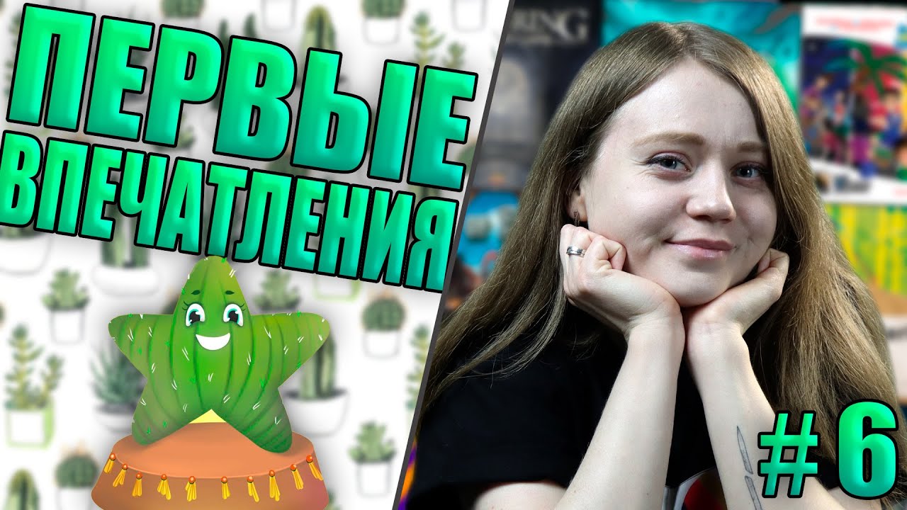 Первые впечатления - Cloudspire, Галерист, В погоне за счастьем