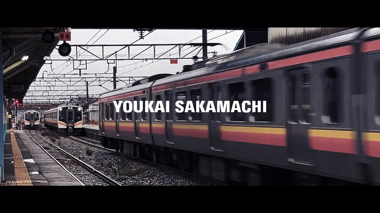 YOUKAI SAKAMACHI | 坂町駅