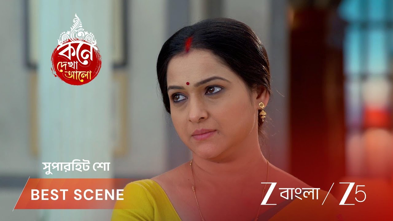 KONE DEKHAA ALO | EP - 128 | Best Scene 3 | Feb 19 2026 | Zee Bangla